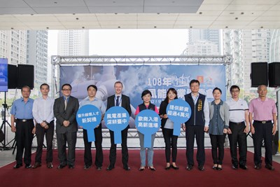 帶動台中新能源經濟　風能就業博覽會徵才